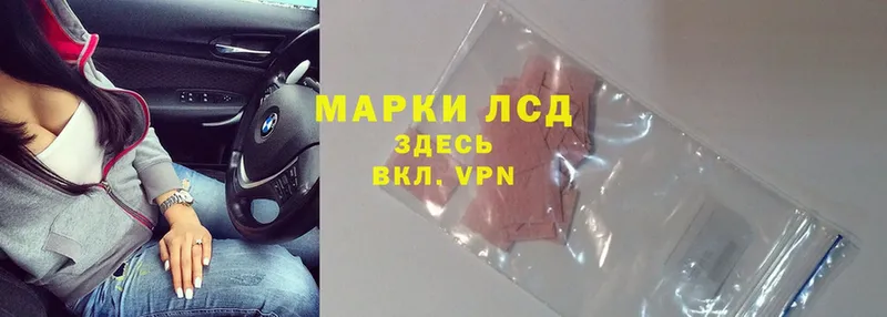 Хочу наркоту Куйбышев A-PVP  Мефедрон  Cocaine  Гашиш  МАРИХУАНА 